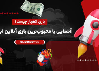 How Explosion Betting Works: A Beginner’s Guide