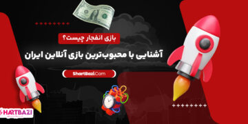 How Explosion Betting Works: A Beginner’s Guide