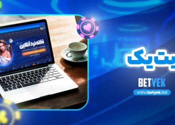 Innovative Features Changing the Bet One Site Landscape