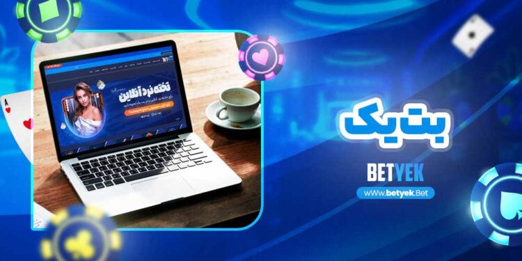 Innovative Features Changing the Bet One Site Landscape