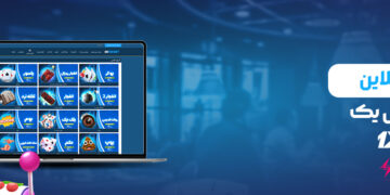 Why Verifying Your Identity During Online Casino Registration is Important