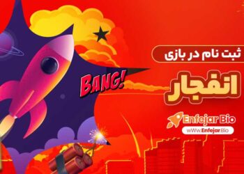 Blast Game Registration: A Comprehensive Guide to Betting