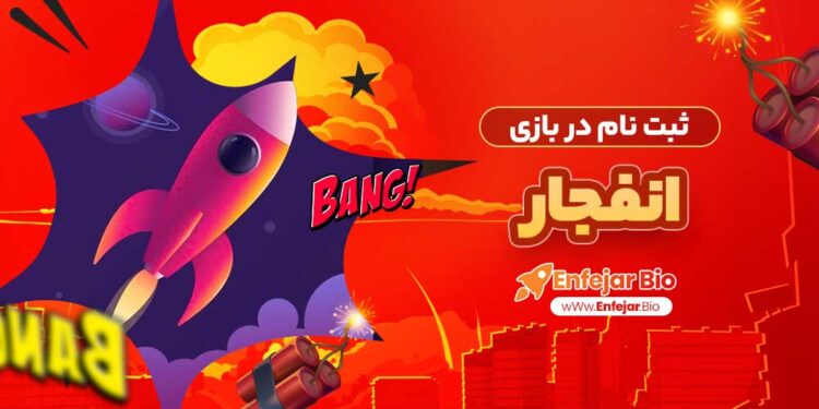 Blast Game Registration: A Comprehensive Guide to Betting