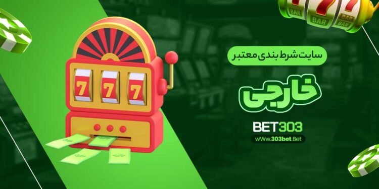 Exploring the Landscape of Persian Football Prediction Sites