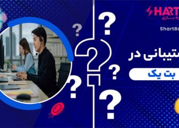 بتیک: یک راه برای سرگرمی و کسب درآمد