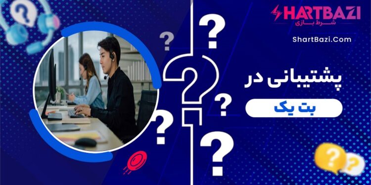 بتیک: یک راه برای سرگرمی و کسب درآمد