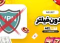 دانلود مل بت: راهنمای کامل برای کاربران ایرانی در دسترسی به اپلیکیشن و امکانات سایت