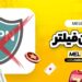 دانلود مل بت: راهنمای کامل برای کاربران ایرانی در دسترسی به اپلیکیشن و امکانات سایت