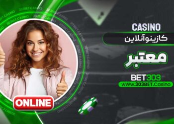 Trusted Iranian Online Casino: A Complete Guide to Safe and Enjoyable Gambling