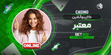 Trusted Iranian Online Casino: A Complete Guide to Safe and Enjoyable Gambling