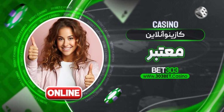 Trusted Iranian Online Casino: A Complete Guide to Safe and Enjoyable Gambling
