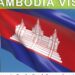 FOR FRENCH CITIZENS -CAMBODIA Easy and Simple Cambodian Visa