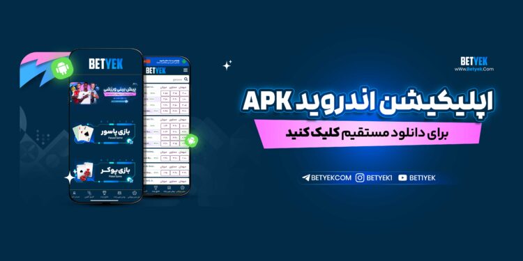 Bet Yek: The Premier Football Betting Prediction Site in Iran