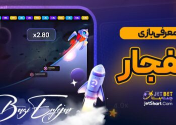 Jetbet: A Rising Star in the Online Betting World