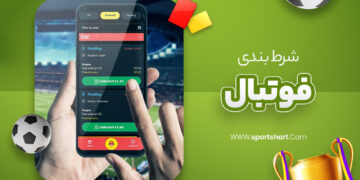 Sports Betting Predictions: Strategies for Success