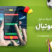 Sports Betting Predictions: Strategies for Success