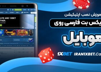 Download One X Bet New The Latest App Version for Seamless Betting