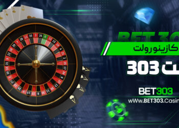 Bet303: A Complete Guide to Online Betting Excellence