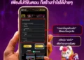 PGTH: Thailand’s Top Direct Slots Platform for Fast Payouts and Big Wins