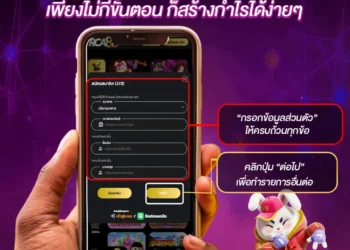 PGTH: Thailand’s Top Direct Slots Platform for Fast Payouts and Big Wins